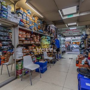 Venta De Local Comercial En El Centro, Montevideo