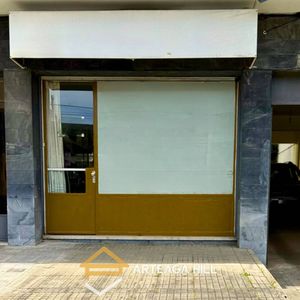 Venta | Local Comercial En Brazo Oriental | Excelente Ubicación Comercial En Montevideo Sobre Avenidas.
