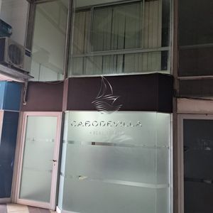 Venta Y Alquiler Local Comercial Punta Del Esta