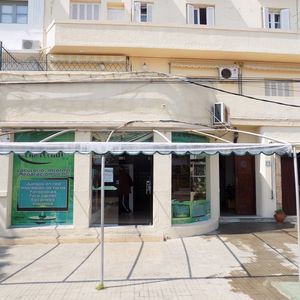 Local Centro Maldonado Local Sanabria Lo102031  0 Dormitorios 0 Baños