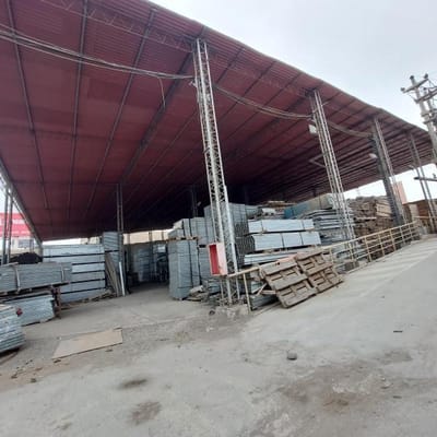 Propiedad Industrial