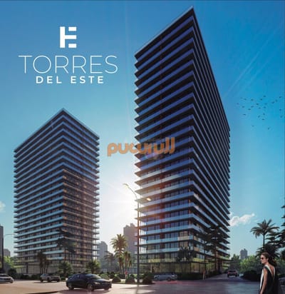 Exclusivo apartamento en venta en Torres del Este, Punta del Este.