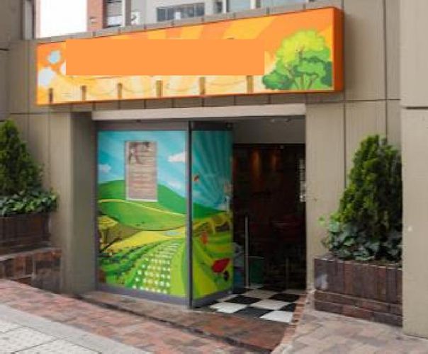 Local en Venta en Centro Internacional, Bogotá - Imagen 1