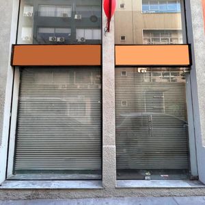 Ituzaingó Prox A La Plaza Matriz, 62 M2, 4 Mts Frente, Apto Gastronomía !
